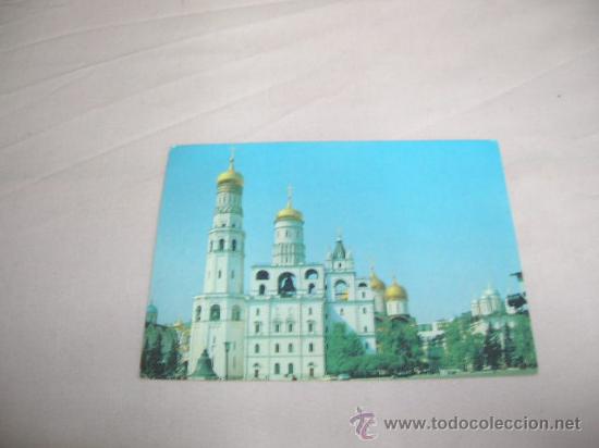 Postales: Postal de Mosc&uacute; escrita - Foto 1
