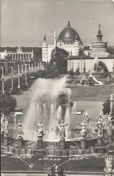 Postales: :::: A487 - POSTAL - MOSCU - SIN CIRCULAR - Foto 1