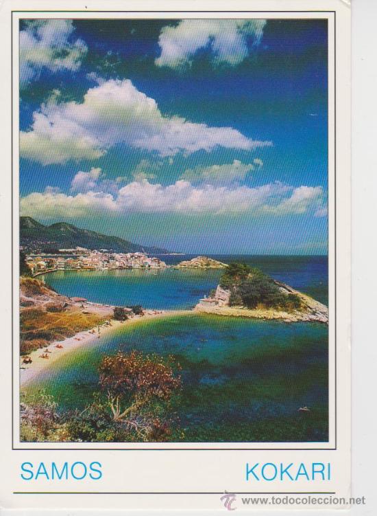 SAMOS (GRECIA). KORARI