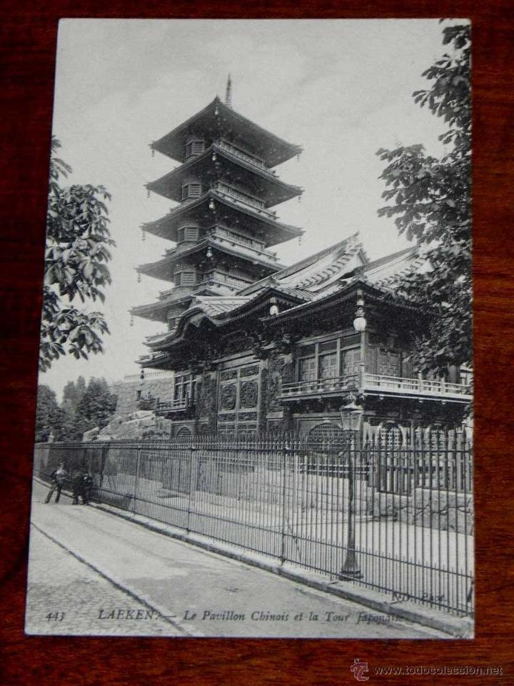 Postkarten: ANTIGUA POSTAL, BELGICA, laeken, pabellon chino y la torre japonesa, nd phot, 443, no circulada