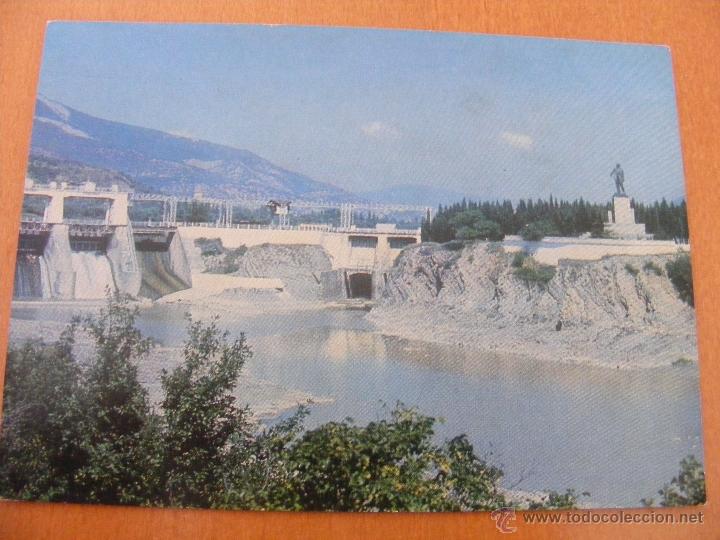 Postales: FOTO POSTAL DE RUSIA 1975