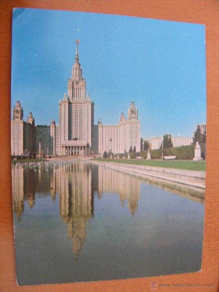 Postales: FOTO POSTAL DE RUSIA 1974