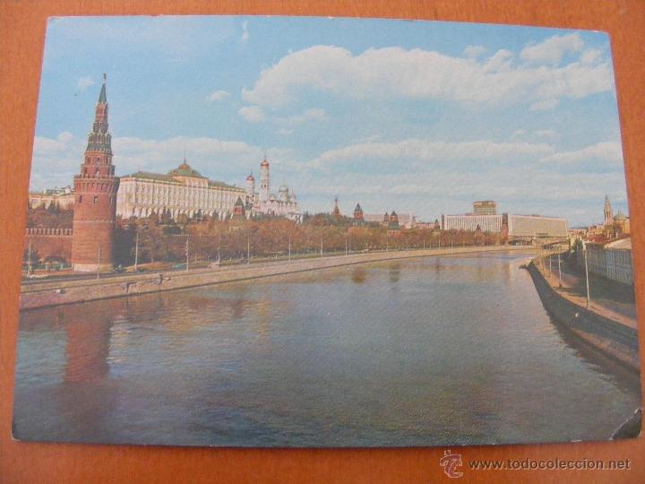 Postales: ANTIGUA FOTO POSTAL DE RUSIA 1974