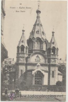 Cartes Postales: Paris.- &Eacute;glise Russe.