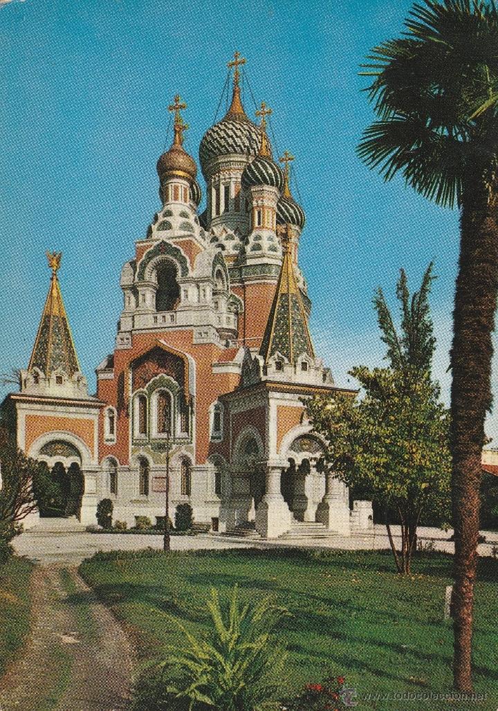 Postales: N&ordm; 15824 POSTAL FRANCIA NICE - Foto 1