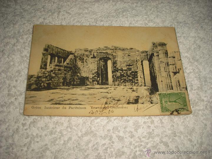 Postales: GRECE. INTERIEUR DU PARTHENON. CIRCULADA 1906 - Foto 1
