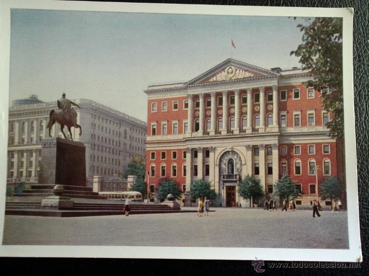 Postales: Mosc&uacute;. Plaza Sovietska&iuml;a. Edificio del Soviet. Nueva - Foto 1