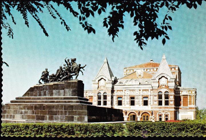 Postales: POSTAL : TROQUELADA  MIDDLE  VOLGA .