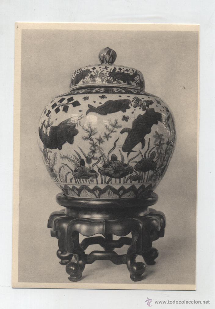 Postales: Ch&acirc;teau de Mariemont.- Art Chinois.