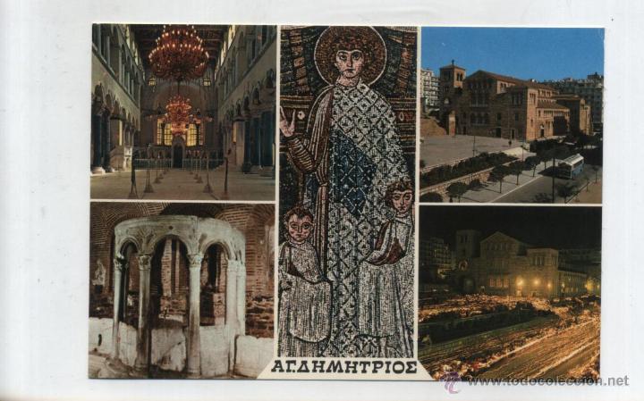Postcards: Tesalonica.- La Iglesia de San Demetrios.