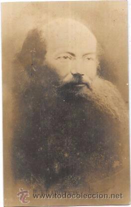Postales: TARJETA POSTAL DE RASPUTIN.