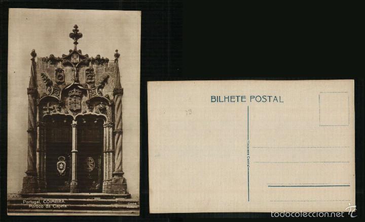 Cartoline: COIMBRA, PORTICO DA CAPETA - PORTUGAL - TARJETA POSTAL