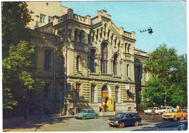 Postales: Postal de Rusia. Prepagada 1976