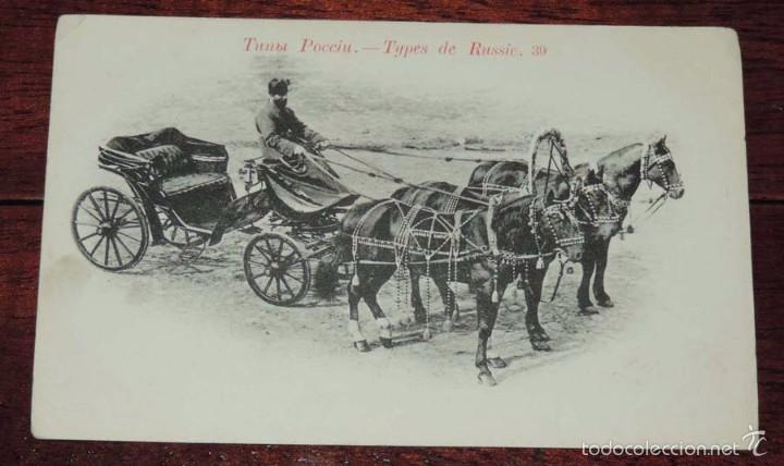 Cartoline: POSTAL DE TYPOS DE RUSIA, N. 39, NO CIRCULADA, ED. SCHERER, MOSCOU, SIN DIVIDIR.