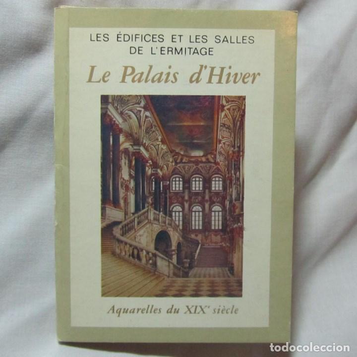 Cartes Postales: 16 tarjetas postales Palacio de Invierno de Sanpetersburgo 1975
