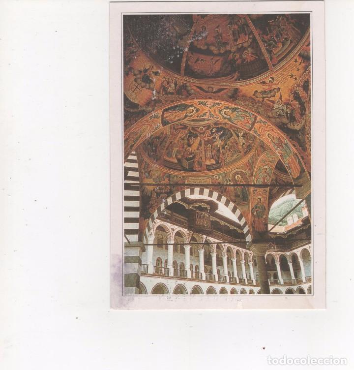 Postales: Bulgaria. Riga. - Foto 1