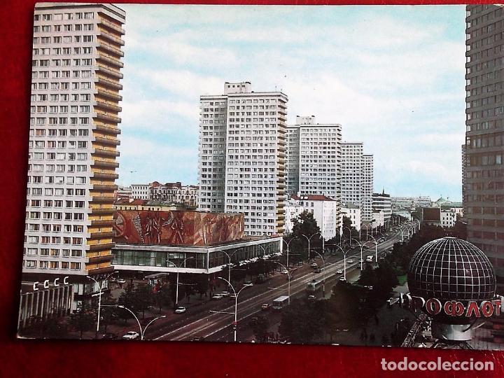 Postales: Mosc&uacute;. Avenida. Nueva - Foto 1