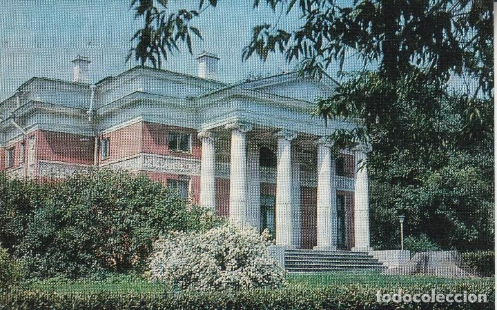 Postkarten: N&ordm; 30554  POSTAL RUSIA MUSEO