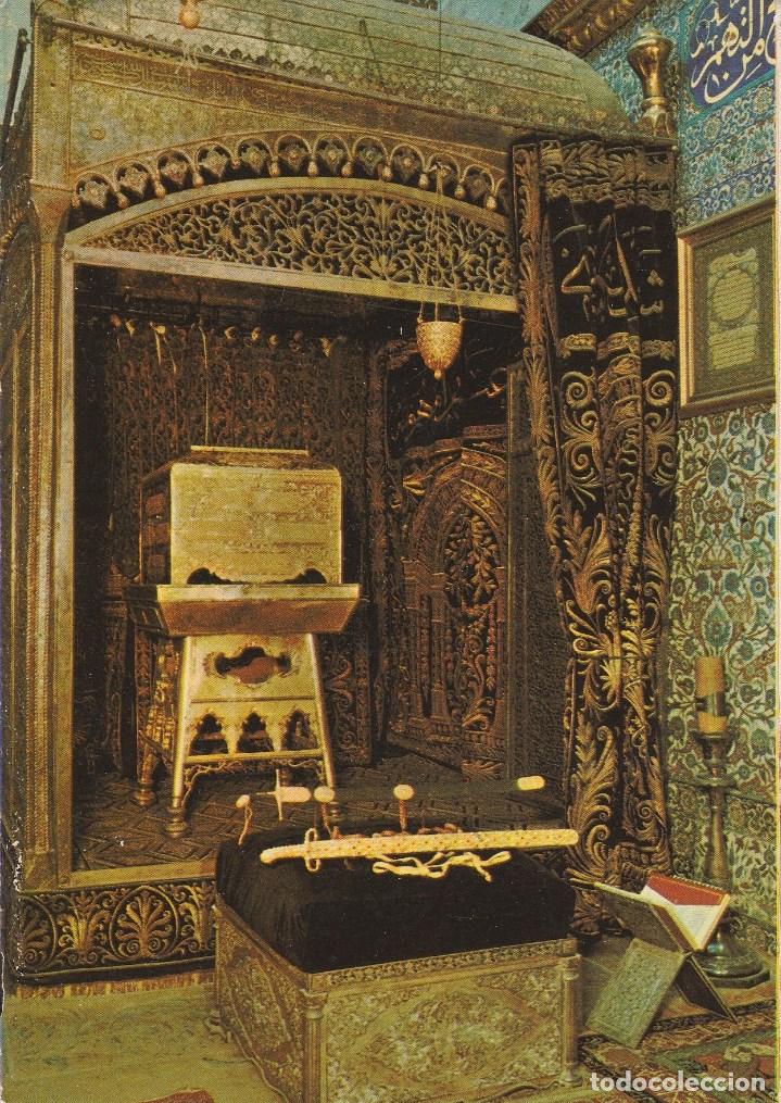 Postkarten: N&ordm; 30255 POSTAL TURQUIA