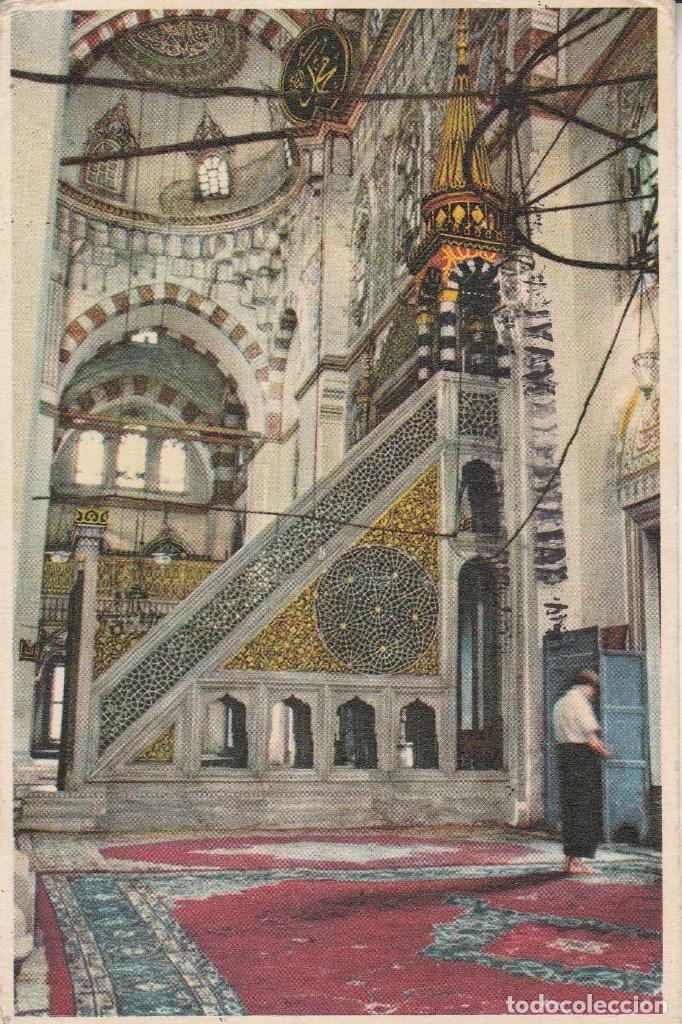 Postcards: N&ordm; 30766 POSTAL TURQUIA SEHZADE CAMININ ICINDEN