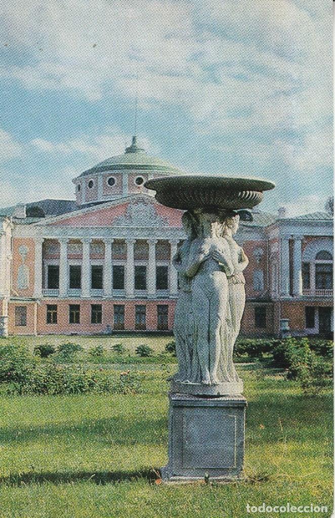 Postkarten: N&ordm; 30720 POSTAL RUSIA MUSEO