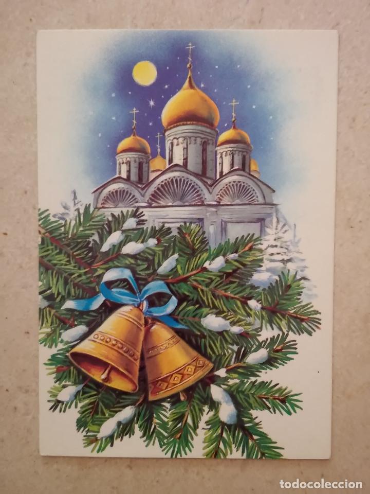 Postcards: ANTIGUA POSTAL RUSA -10*15- NAVIDAD - RUSIA - MOSCU