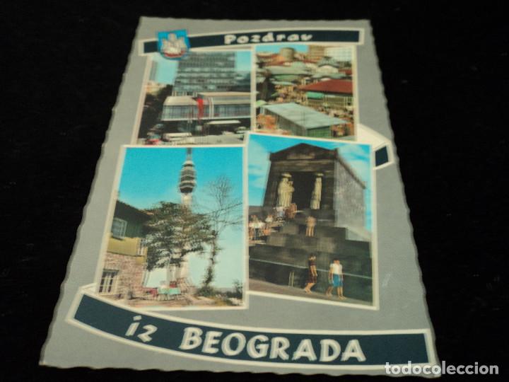 Cartes Postales: pozdrav beograda