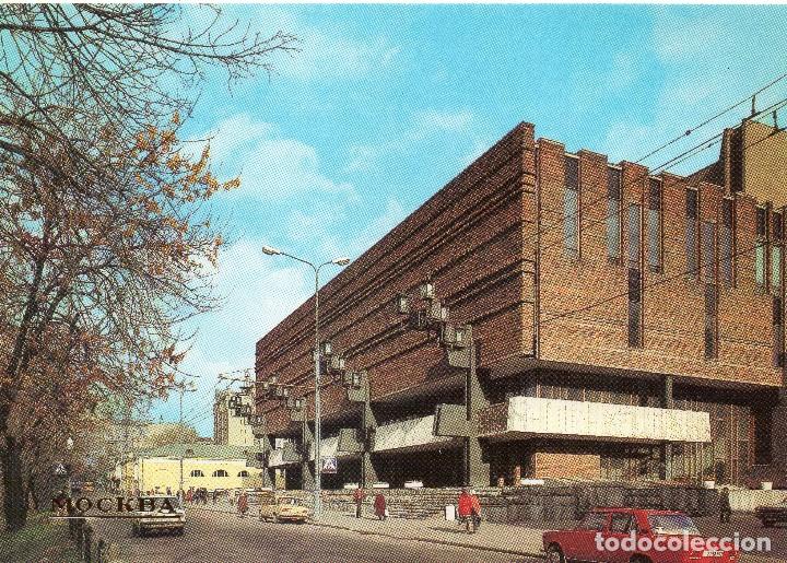 Postais: MOSCU. TEATRO Y BOULEVARD TVERSKOI . 1985