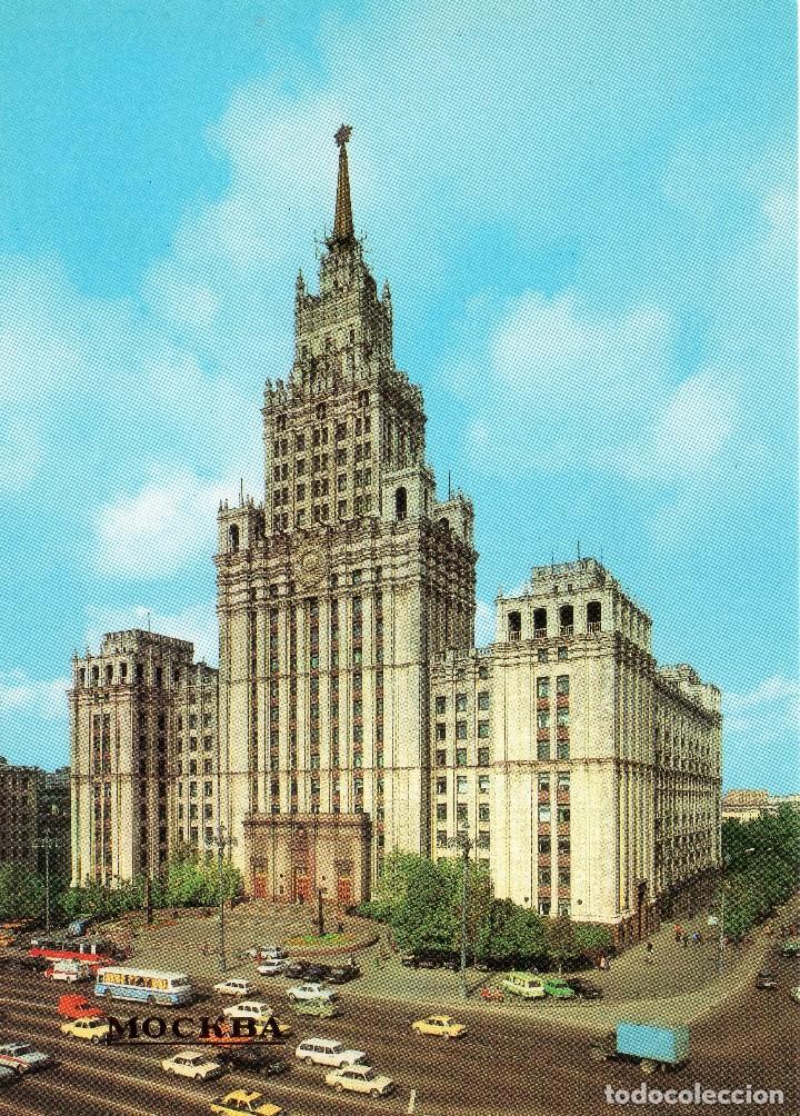 Postais: EDIFICIO TALL EN LA PLAZA LERMONTOV . 1985