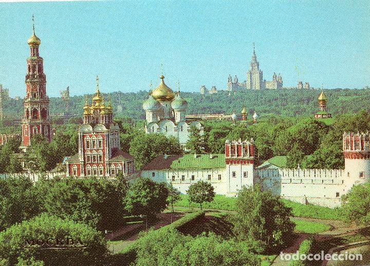 Postais: MOSCU .PANORAMICA DEL MONASTERIO DE NOVODEVICHY .1985