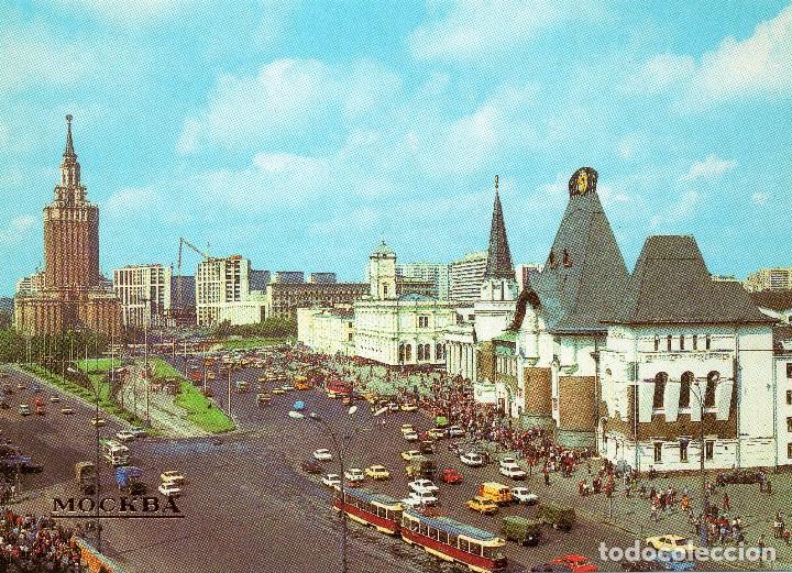 Postcards: MOSCU .PLAZA KOMSOMOI .1985