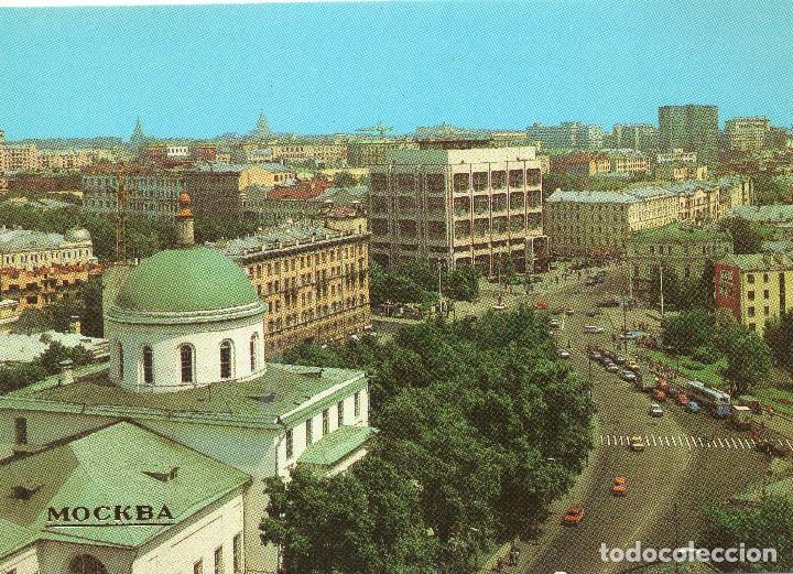 Postais: MOSCU .PLAZA NIKITA,S GATE .1985