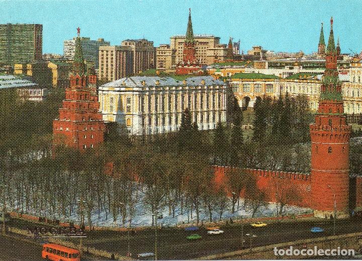 Postais: MOSCU . KREMLIN . TORRES BOROVITSKAYA Y VODOVZVODNAYA. 1985