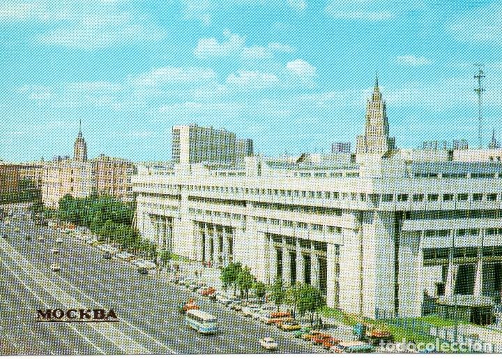 Postais: GRAN AVENIDA  Y EDIFICIOS DE MOSCU . a&ntilde;o 1985