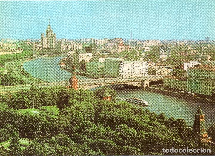 Cartes Postales: MOSCU . RIO MOSKVA Y VISTA PARCIAL DE LA CIUDAD . A&Ntilde;O 1985