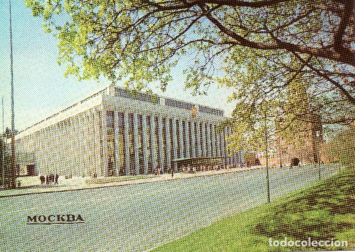 Postais: MOSCU . EDIFICIO DE ARQUITECTURA SOVIETICA . A&Ntilde;O 1985