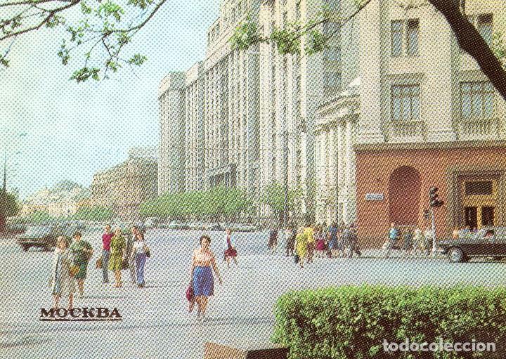 Postais: MOSCU . GENTE PASEANDO POR MARX PROSPEKT . 1985