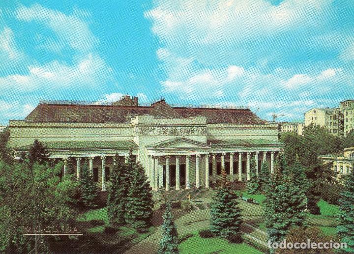 Postais: MUSEO DE ARTE  PUSHKIN .  MOSCU . 1985