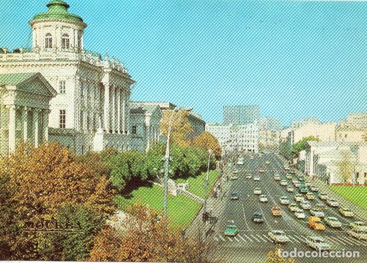 Cartes Postales: AVENIDA MARX PROSPEKT . EDIFICIO DE LA LIBRERIA ESTATAL LENIN .