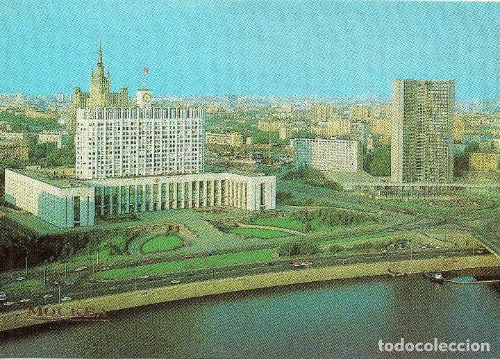 Postais: MOSCU . EDIFICIO DEL CONSEJO DE MINISTRO Y EDIFICIO DEL CONSEJO DE LA  MUTUA ECONOMICA