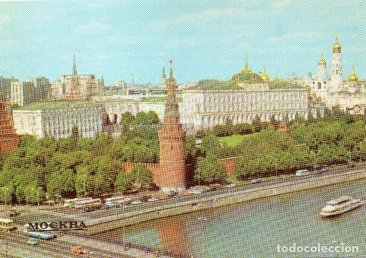 Postcards: MOSCU . PANORAMICA  DEL KREMLIN. 1985
