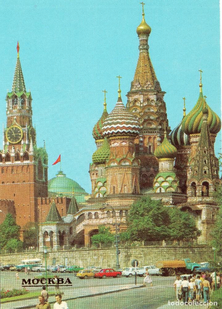 Cartes Postales: MOSCU .CATEDRAL DE SAN BASILIO . 1985