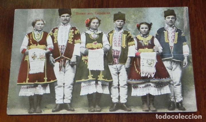 Postais: POSTAL DE BULGARIA, TRAJES TIPICOS DEL PAIS, CIRCULADA EN 1920.