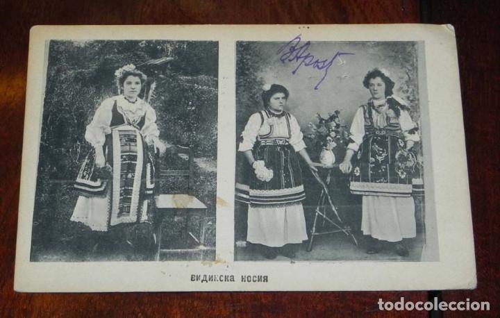 Postcards: POSTAL DE BULGARIA, TRAJES TIPICOS DEL PAIS, CIRCULADA EN 1920.