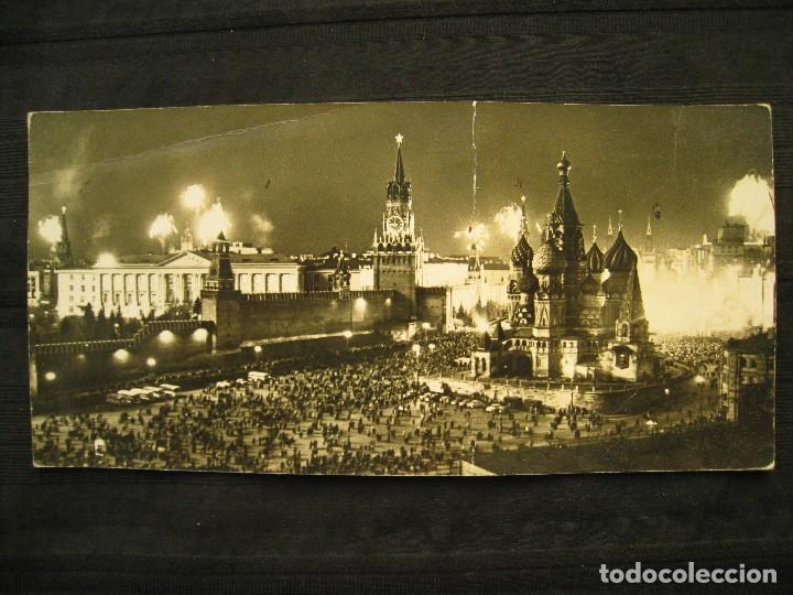 Postales: POSTAL MOSCOW. MOCKBA - CIRCULADA. - Foto 1