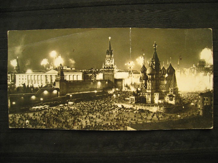 Postales: POSTAL MOSCOW. MOCKBA - CIRCULADA. - Foto 2
