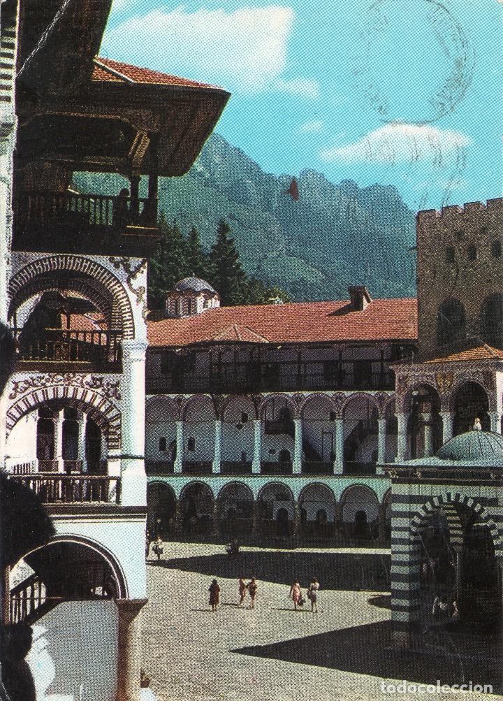 Postcards: MUSEO NACIONAL DEL MONASTERIO DE RILA   GRECIA