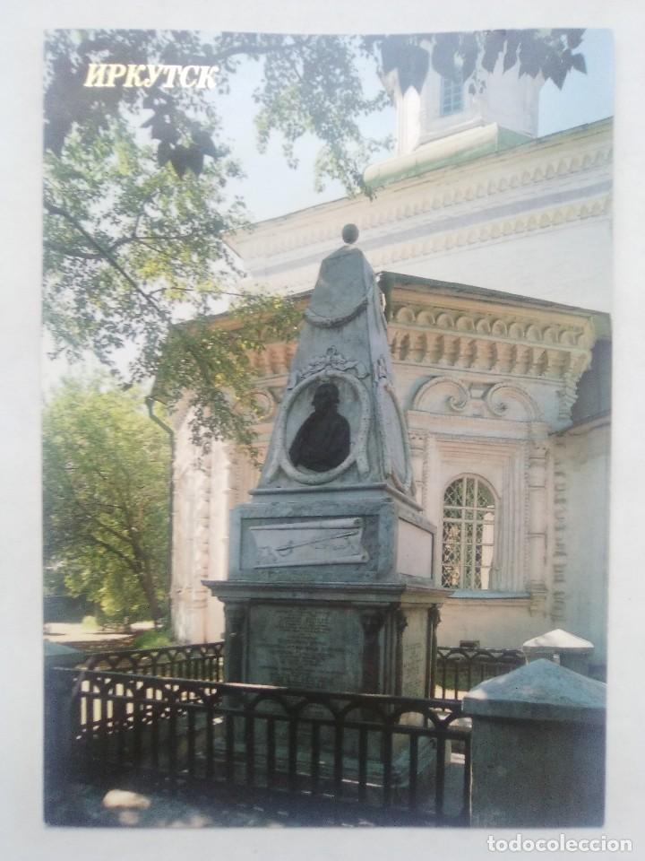 Postales: TARJETA POSTAL URSS - RUSIA, IRKUTSK, MONASTERIO ZNAMENSKY. 1990