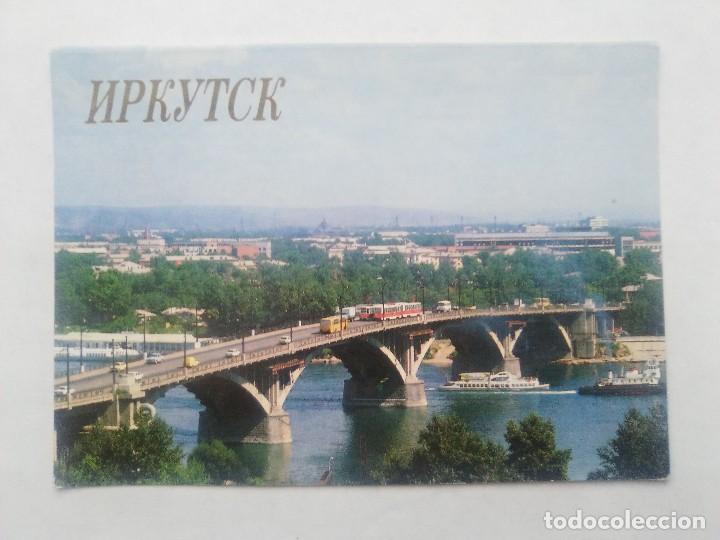 Postales: TARJETA POSTAL URSS - RUSIA, IRKUTSK, PUENTE