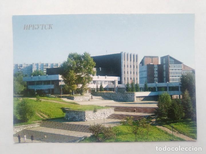 Postales: TARJETA POSTAL URSS - RUSIA, IRKUTSK, BARRIO NUEVO. 1990